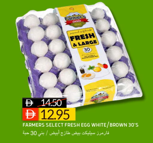 available at سيليكت ماركت in الإمارات العربية المتحدة , الامارات - أبو ظبي