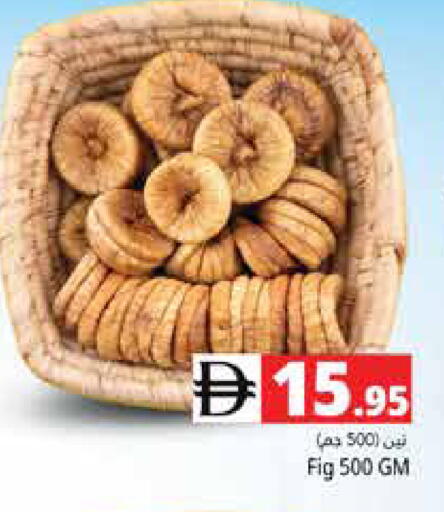 available at Pasons Hypermarket in UAE - Abu Dhabi