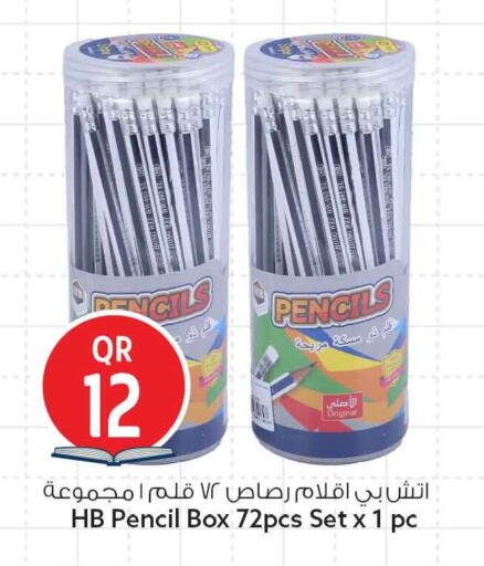 available at Safari Hypermarket in Qatar - Al-Shahaniya