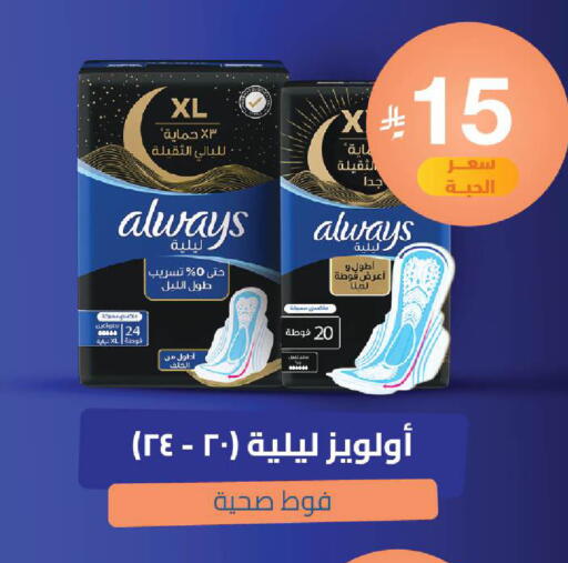 available at United Pharmacies in KSA, Saudi Arabia, Saudi - Medina