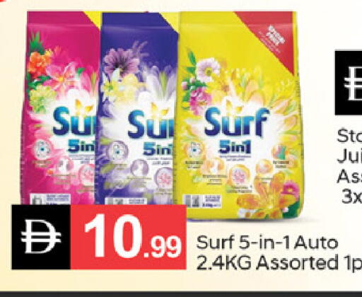 available at سوق طلال in الإمارات العربية المتحدة , الامارات - دبي