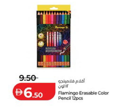 available at لولو هايبرماركت in الإمارات العربية المتحدة , الامارات - أم القيوين‎