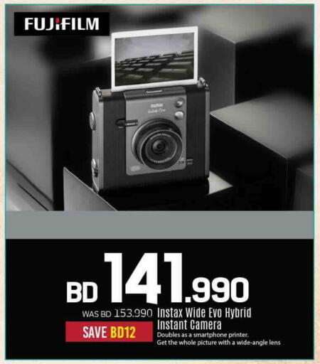 available at Sharaf DG in Bahrain