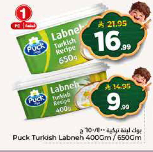 available at هايبر الوفاء in مملكة العربية السعودية, السعودية, سعودية - الرياض