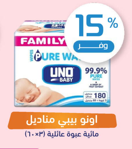 available at United Pharmacies in KSA, Saudi Arabia, Saudi - Jubail