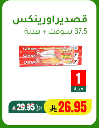 available at AlHajri Food in KSA, Saudi Arabia, Saudi - Khamis Mushait