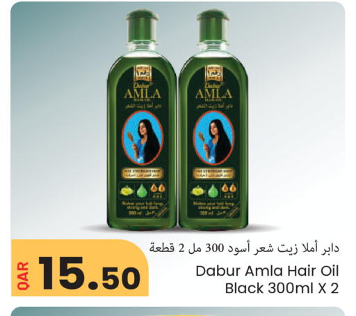 available at مجموعة ريجنسي in قطر - الشمال