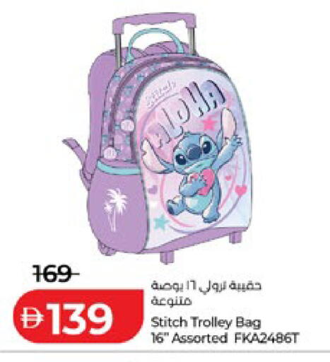 available at لولو هايبرماركت in الإمارات العربية المتحدة , الامارات - الشارقة / عجمان