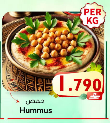 available at Al Muzn Shopping Center in Oman - Muscat