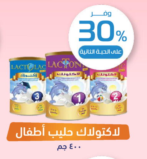 available at صيدلية المتحدة in مملكة العربية السعودية, السعودية, سعودية - حائل‎