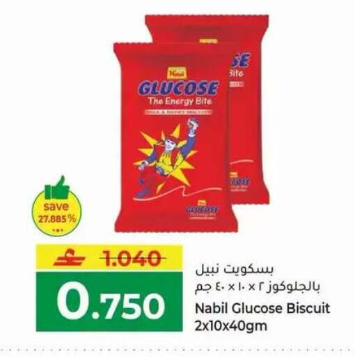 available at Makkah Hypermarket in Oman - Muscat