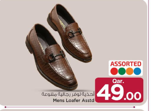 available at Mark & Save  in Qatar - Al Shamal