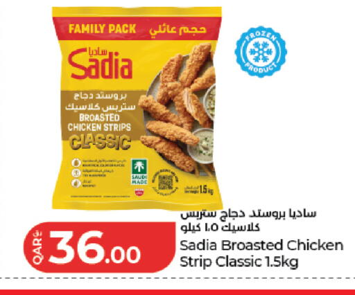 available at لولو هايبرماركت in قطر - الشمال