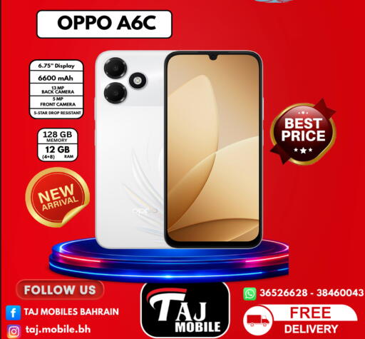 available at Taj Mobiles in Bahrain