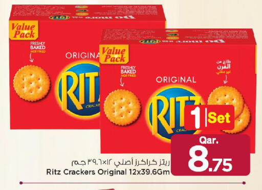 available at مارك & سيف in قطر - الشحانية