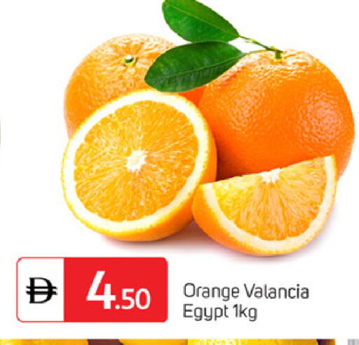 Orange from Valancia Egypt available at سوق طلال in الإمارات العربية المتحدة , الامارات - الشارقة / عجمان
