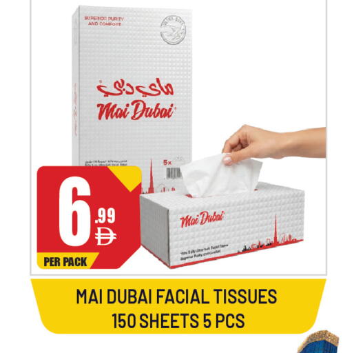 available at Dream Land in UAE - Sharjah / Ajman