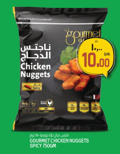available at Saudia Hypermarket in Qatar - Al-Shahaniya