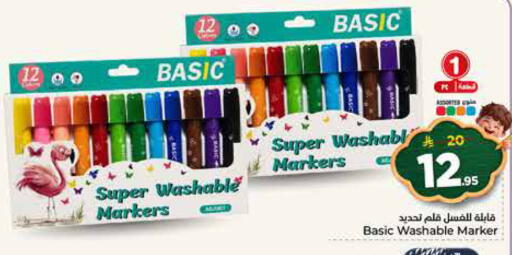 available at Hyper Al Wafa in KSA, Saudi Arabia, Saudi - Jeddah