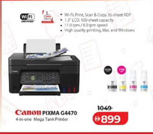 available at لولو هايبرماركت in الإمارات العربية المتحدة , الامارات - أبو ظبي