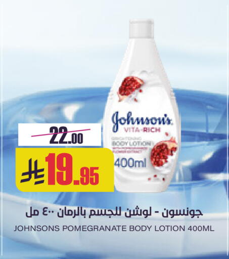 Pomegranate available at سبت in مملكة العربية السعودية, السعودية, سعودية - بريدة