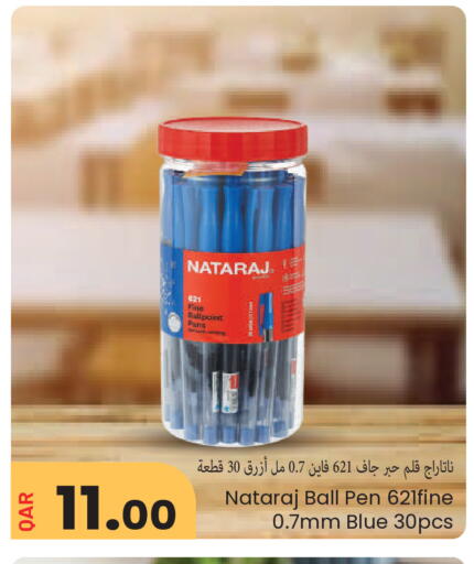 available at مجموعة ريجنسي in قطر - الشمال
