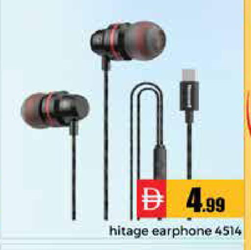 available at هايبر ماركت باسونز in الإمارات العربية المتحدة , الامارات - دبي