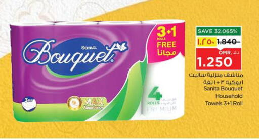 available at Nesto Hyper Market   in Oman - Salalah