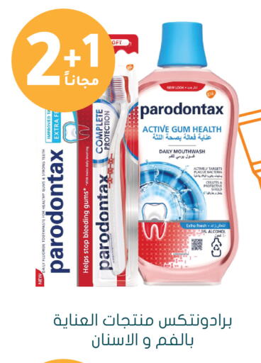 available at Nahdi in KSA, Saudi Arabia, Saudi - Abha