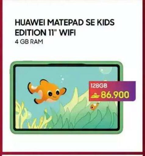 available at Playphone in Oman - Muscat