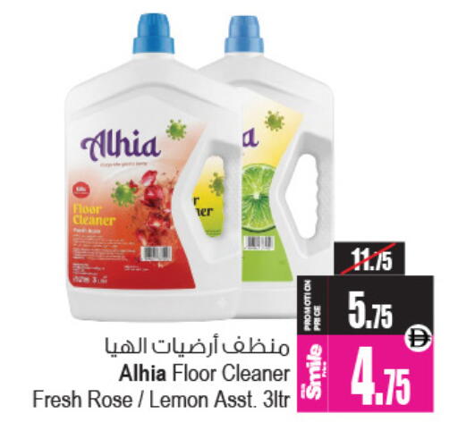 Lemon available at أنصار جاليري in الإمارات العربية المتحدة , الامارات - دبي