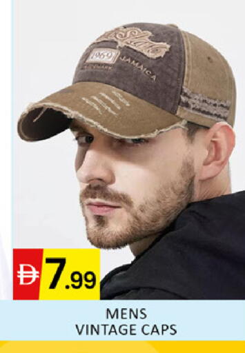 available at المدينة in الإمارات العربية المتحدة , الامارات - دبي