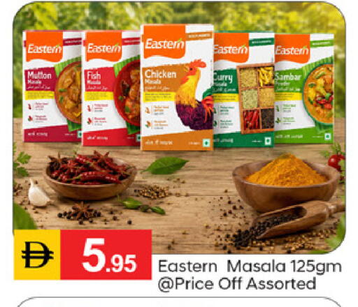 available at سوق طلال in الإمارات العربية المتحدة , الامارات - دبي