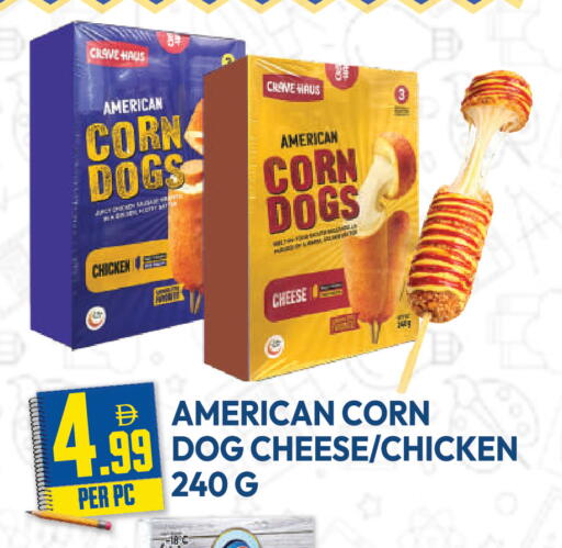 available at Dream Land in UAE - Dubai
