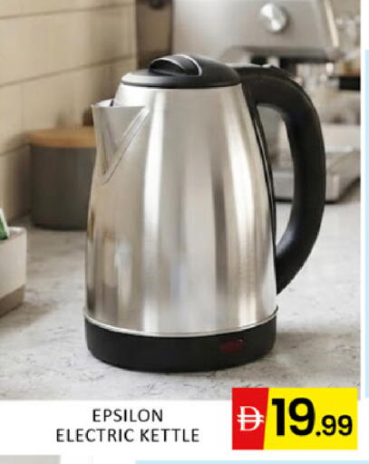 available at المدينة in الإمارات العربية المتحدة , الامارات - دبي
