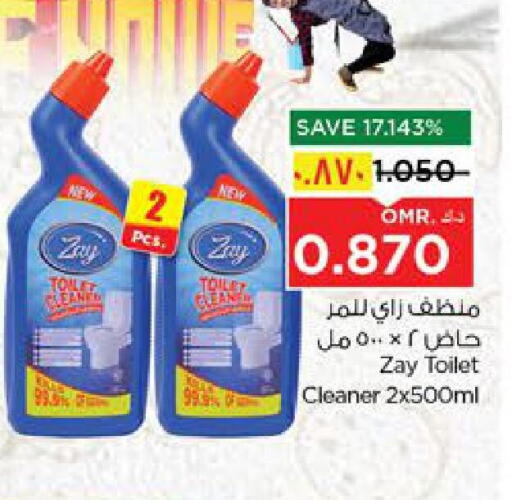 available at Nesto Hyper Market   in Oman - Salalah