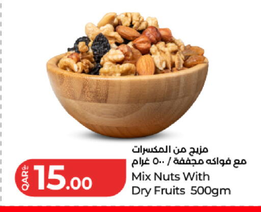 available at لولو هايبرماركت in قطر - الريان