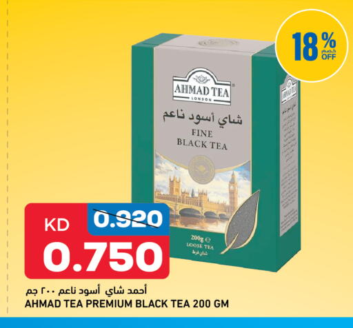available at غلف مارت in الكويت - مدينة الكويت