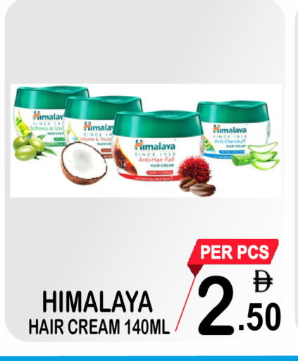 available at مركز الجمعة in الإمارات العربية المتحدة , الامارات - الشارقة / عجمان