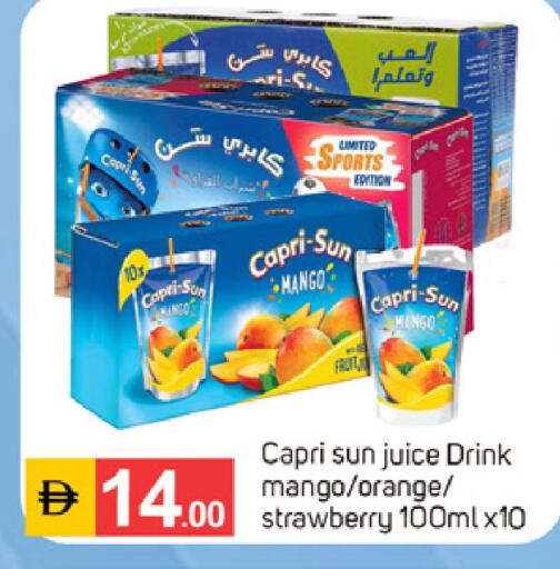Mango Orange Strawberry available at سوق طلال in الإمارات العربية المتحدة , الامارات - الشارقة / عجمان