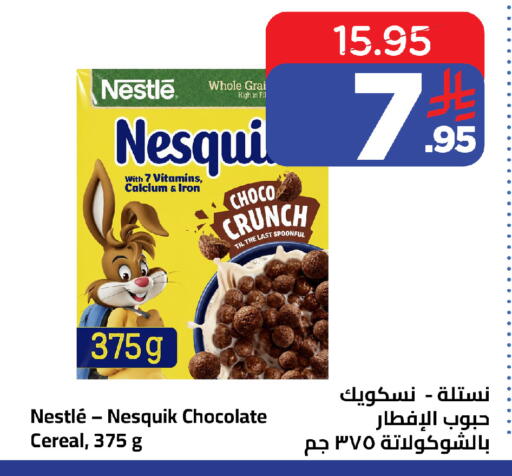 available at وهج مارت in مملكة العربية السعودية, السعودية, سعودية - جدة