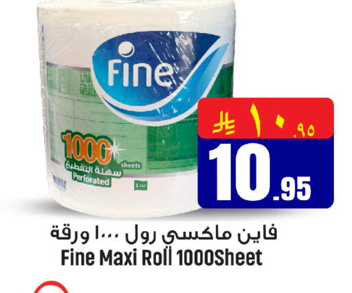 available at مركز التسوق نحن واحد in مملكة العربية السعودية, السعودية, سعودية - القطيف‎