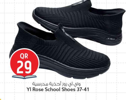 available at سفاري هايبر ماركت in قطر - الشمال