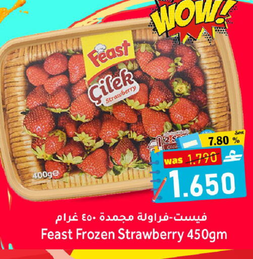 Strawberry available at Al Qoot Hypermarket in Oman - Muscat
