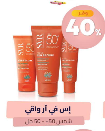 available at United Pharmacies in KSA, Saudi Arabia, Saudi - Jazan