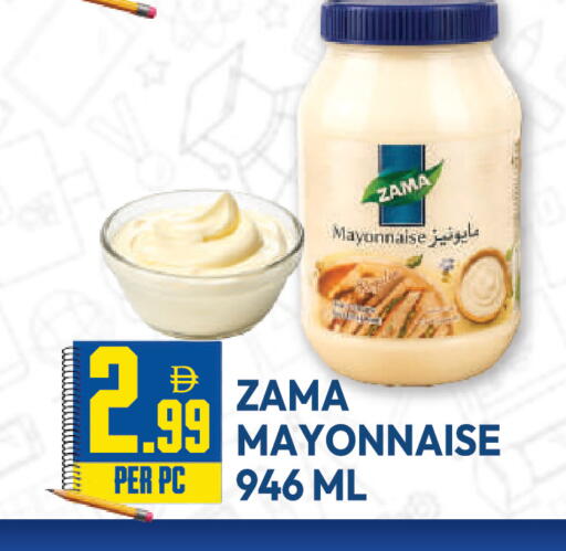 available at Dream Land in UAE - Dubai