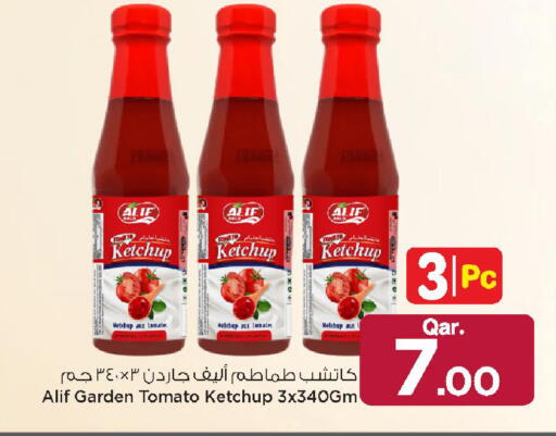 Tomato available at مارك & سيف in قطر - الريان