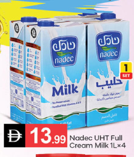 available at سوق طلال in الإمارات العربية المتحدة , الامارات - الشارقة / عجمان