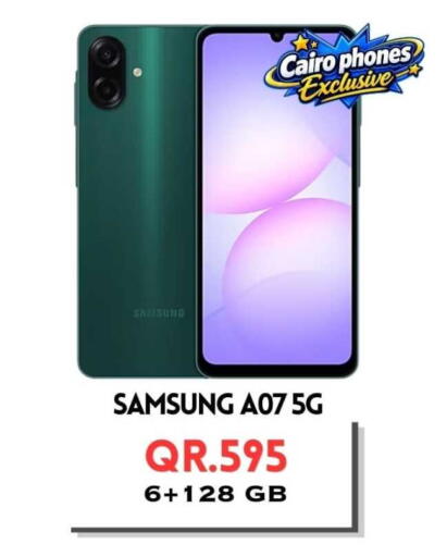 available at القاهرة للهواتف in قطر - الشمال