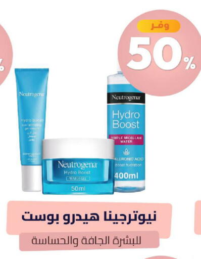 available at United Pharmacies in KSA, Saudi Arabia, Saudi - Jazan